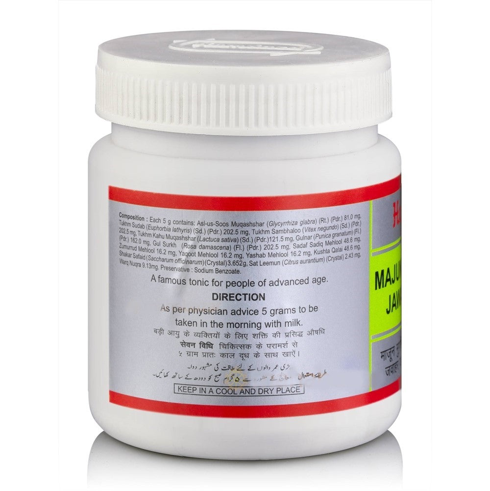 Hamdard Majun Mughalliz Jawahar Wali - 125 gms image 2