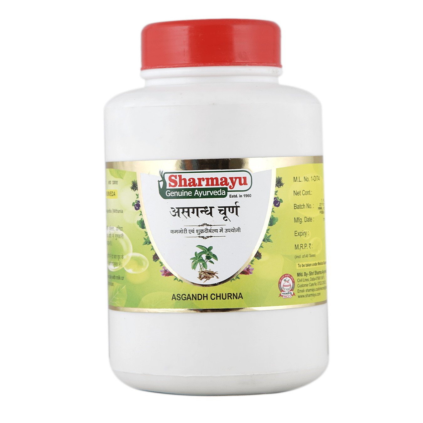 Sharmayu Ayurveda Asgandha Churna image 2