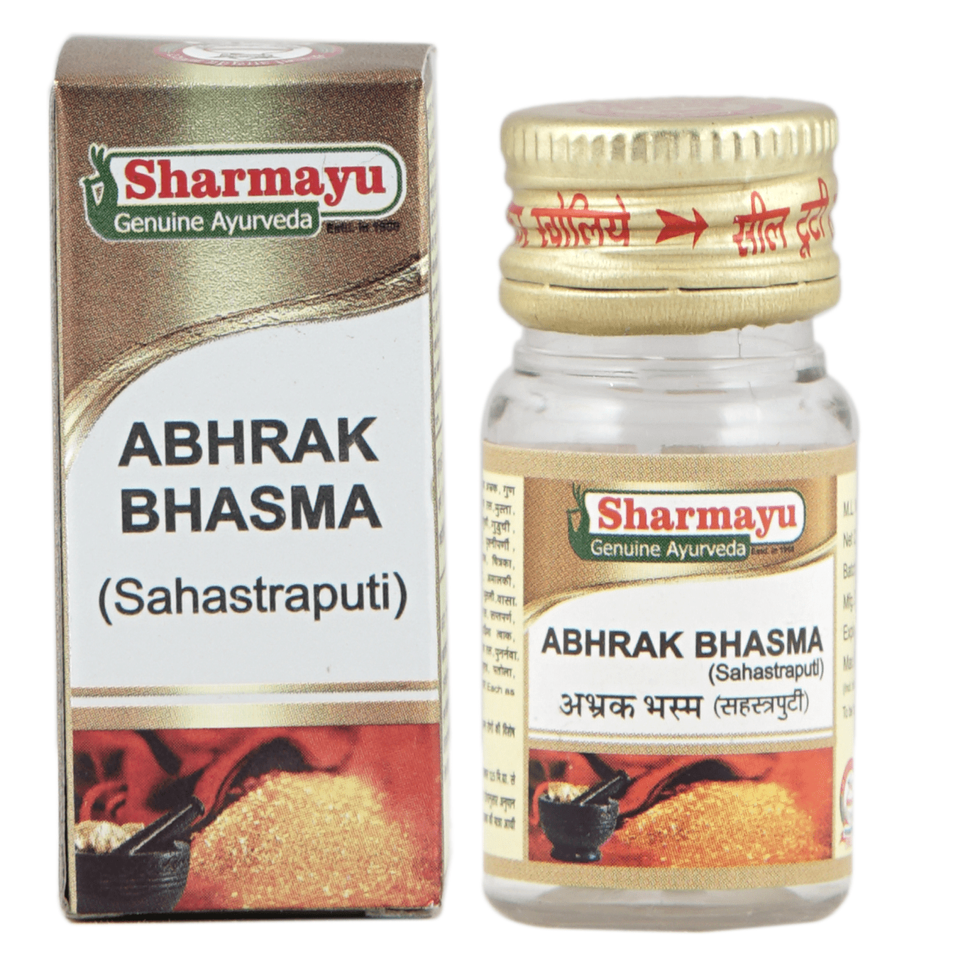 Sharmayu Ayurveda Abhrak Bhasma Sahastraputi image 2