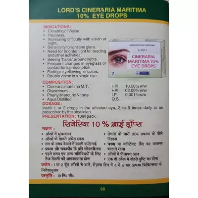 Lord's Traditional Botanical Liquid Extract – 10 ml image 2