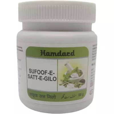 Hamdard Sufoof-E-Satt-E-Gilo - 60 gms image 2