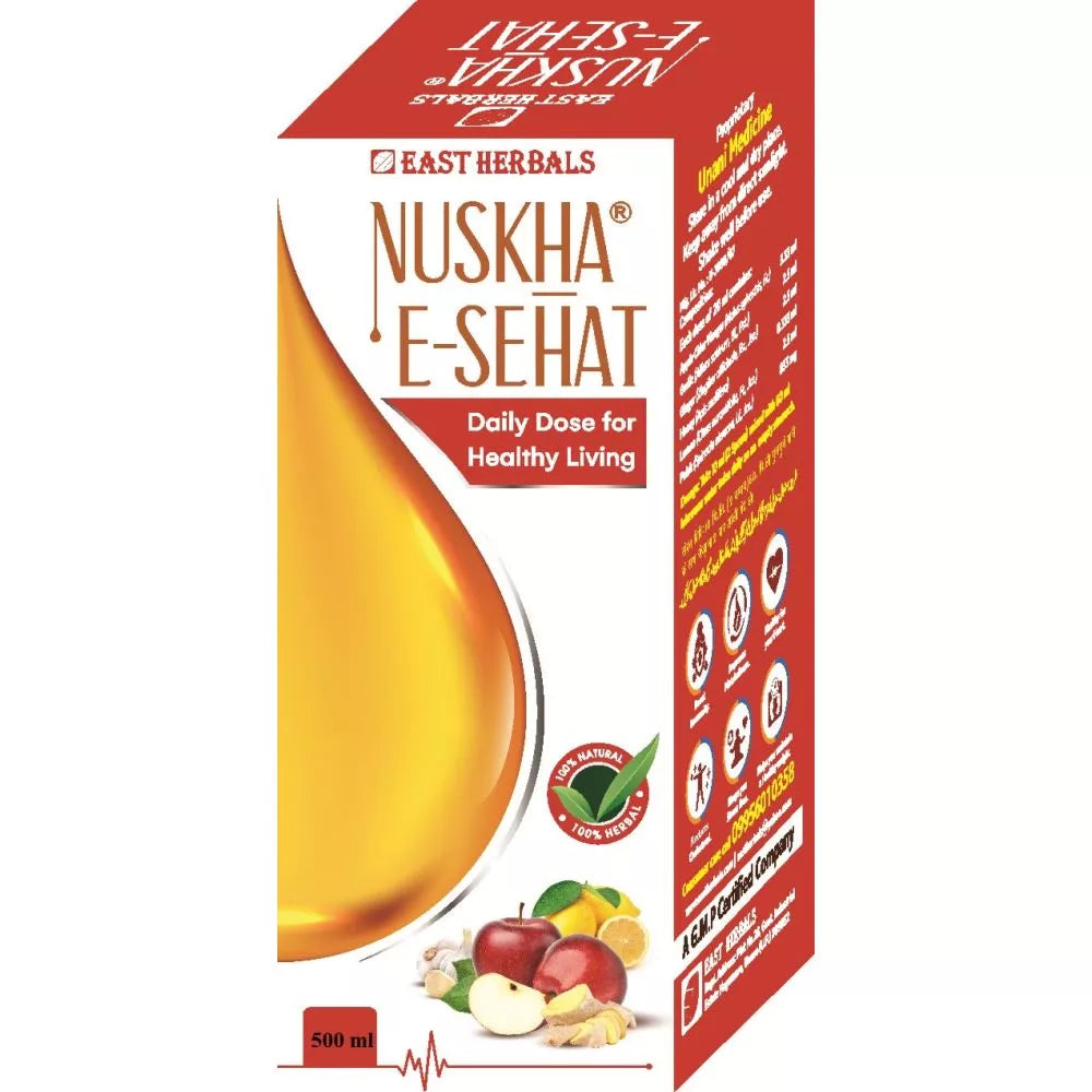 East Herbals Nuskha E Sehat image 2