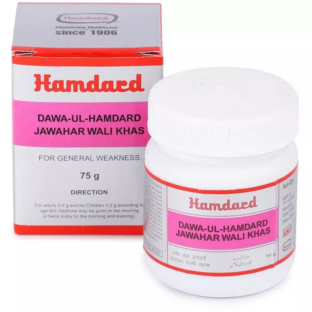 Hamdard Dawa Ul Hamdard Jawahar Wali Khas - 75 gms