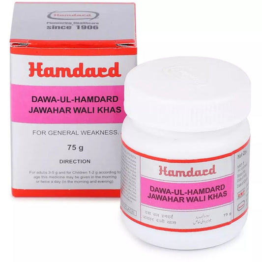 Hamdard Dawa Ul Hamdard Jawahar Wali Khas - 75 gms