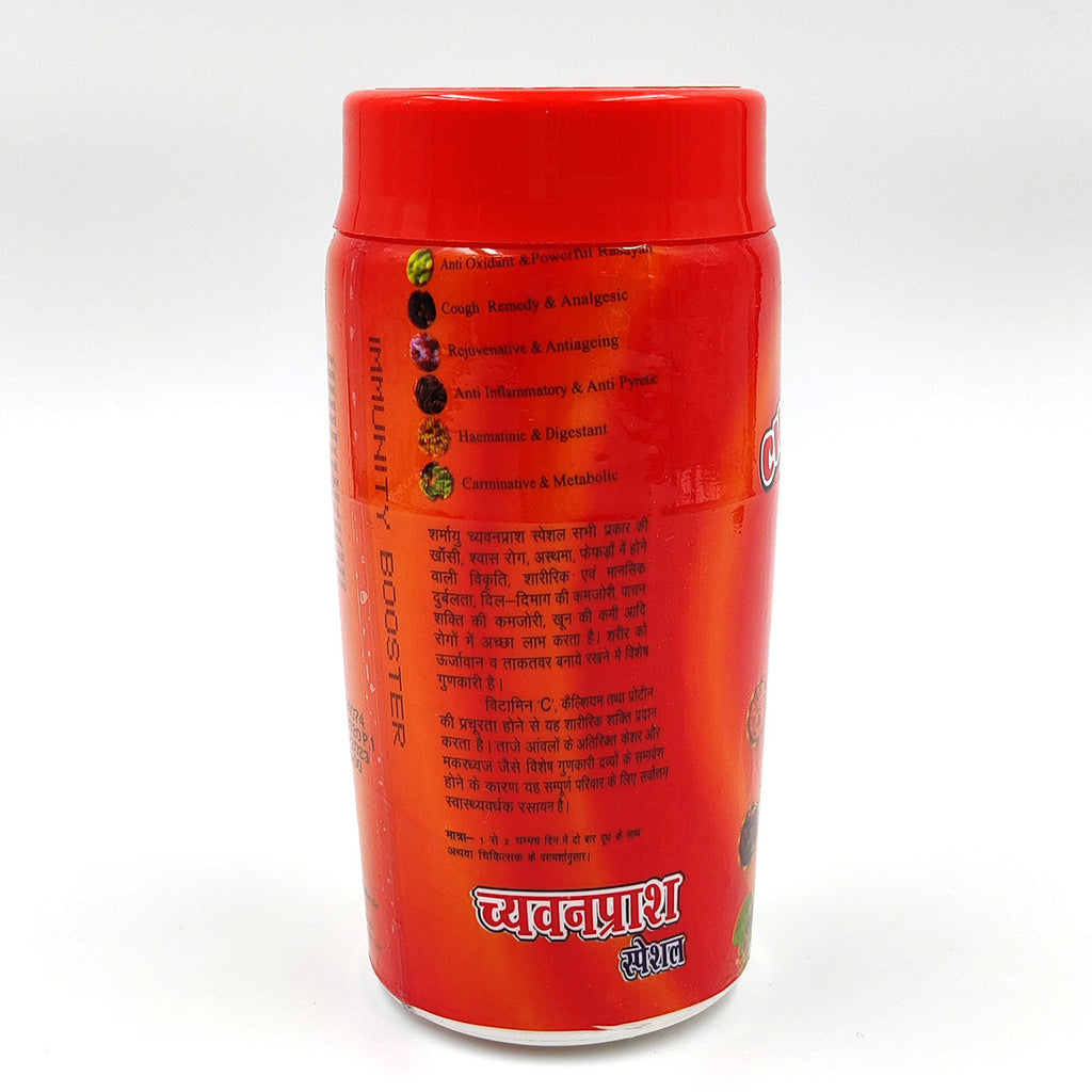 Sharmayu Ayurveda Chyawanprash Special image 3