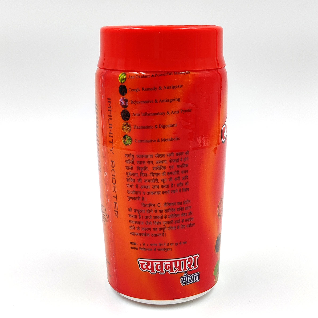 Sharmayu Ayurveda Chyawanprash Special image 3