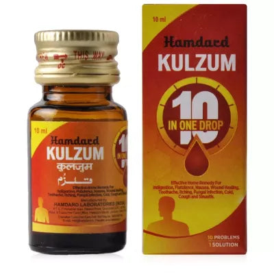 Hamdard Kulzam image 2