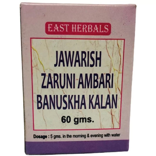 East Herbals Jawarish Zaruni Ambari Banuskha Kalan - 60 gms