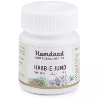 Hamdard Habb-E-Jund Tablets - 10 tabs image 2