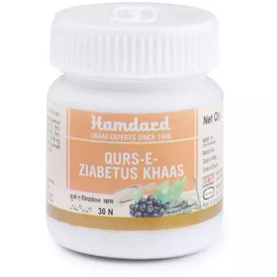 Hamdard Qurs-E-Ziabetus Khaas Tablets - 30 tabs image 2
