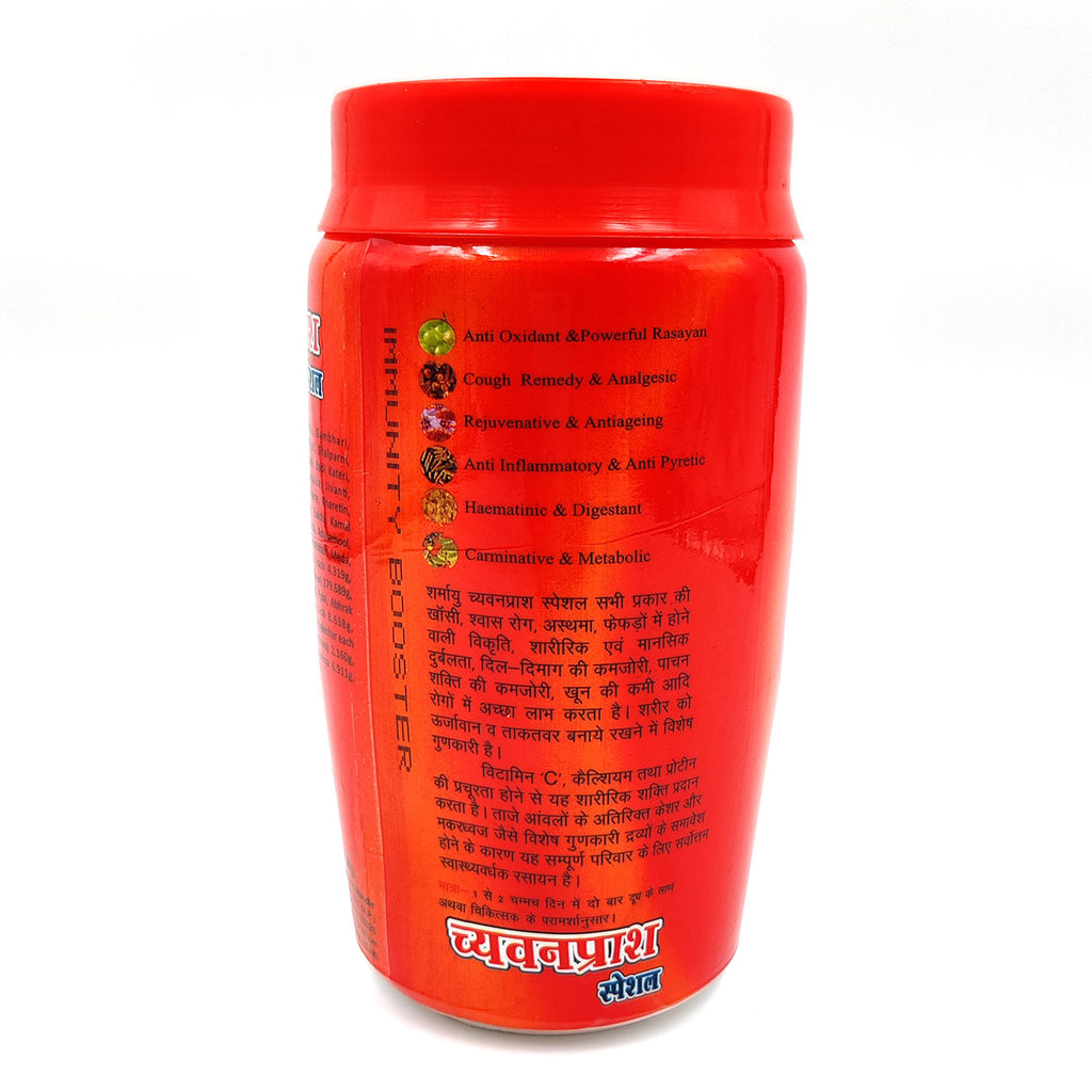 Sharmayu Ayurveda Chyawanprash Special image 4