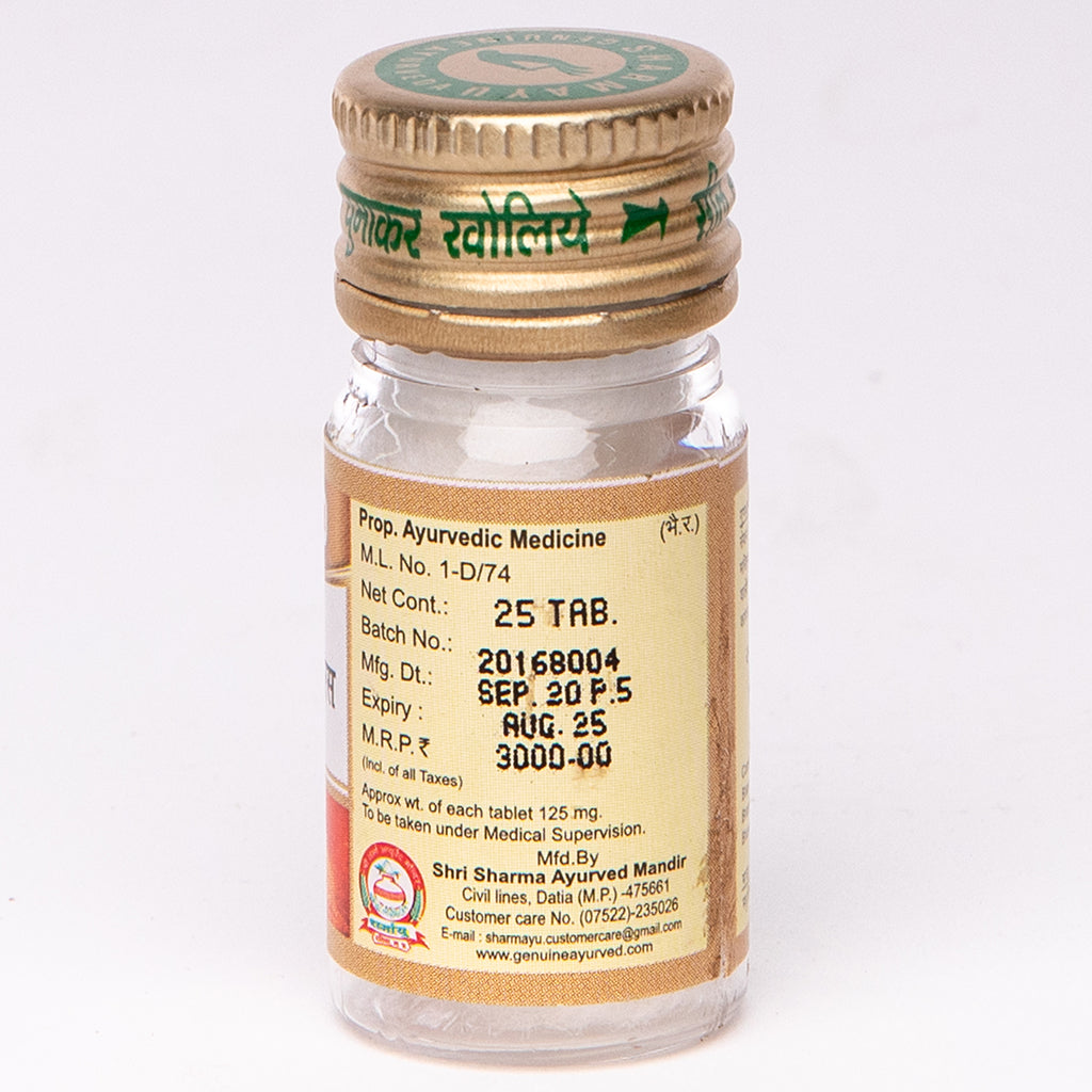 Sharmayu Ayurveda Vat Chintamani Ras Brihat (S.M.Y.) - 25 tabs image 3