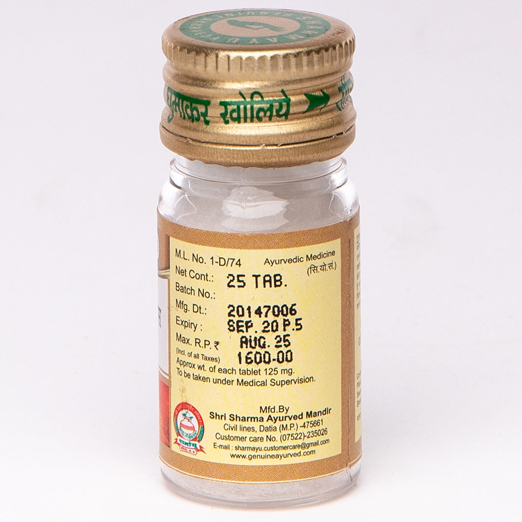 Sharmayu Ayurveda Basant Kusumakar Ras (S. A. Y.) - 25 tabs image 3