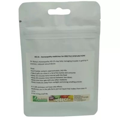 Dr. Romas Homeopathy HD-25 Erectile Dysfunctions 2 Bottles of 2 - 16 gms (Each) image 2