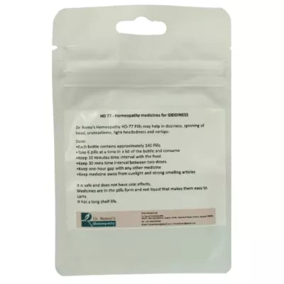 Dr. Romas Homeopathy HD-77 Giddiness 2 Bottles - 16 gms (Each) image 3