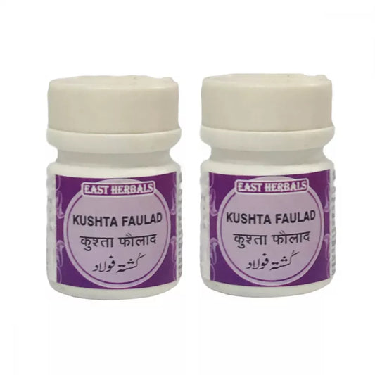 East Herbals Kushta Faulad - 10 gms (Pack of 2)
