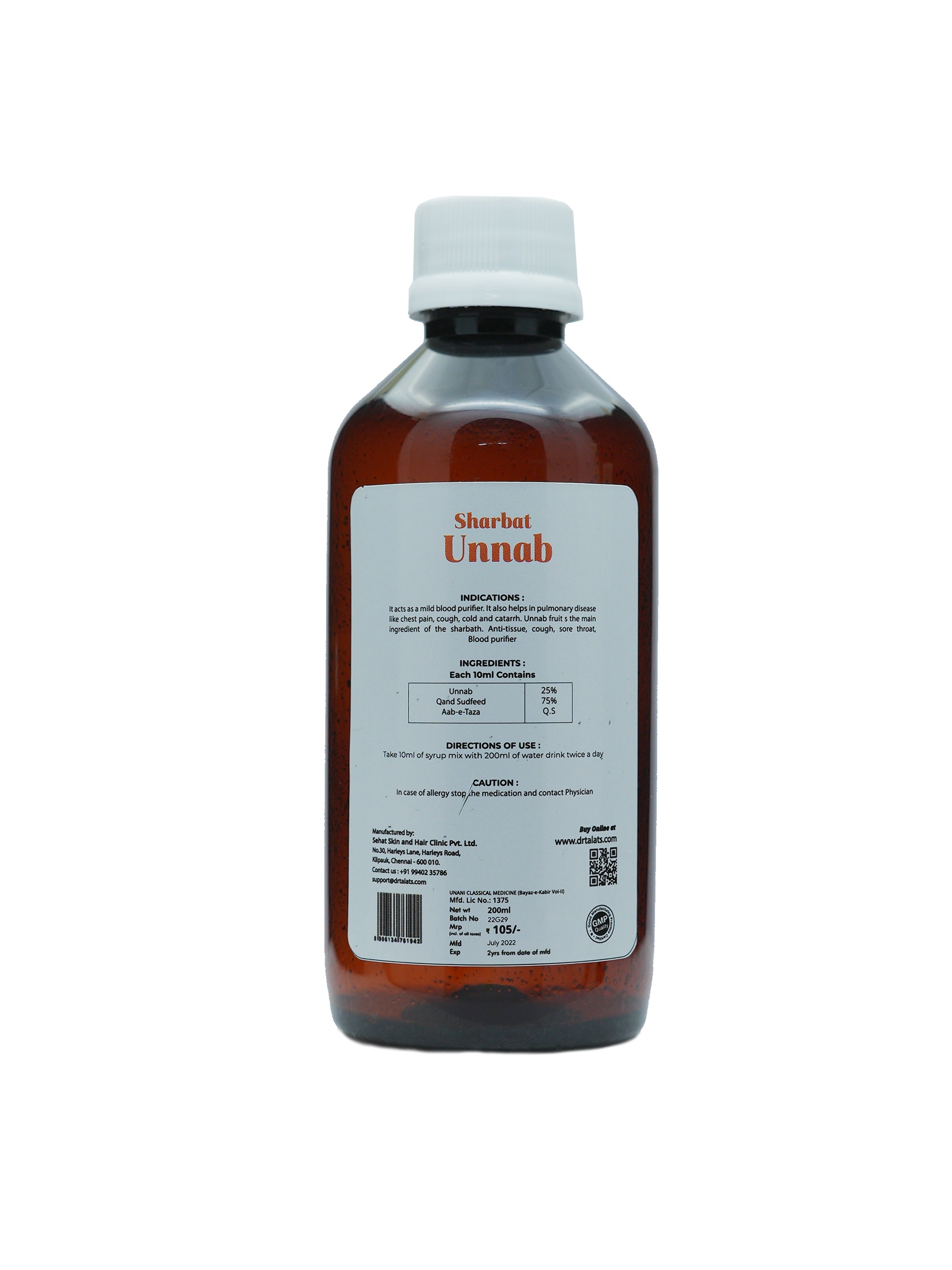 Dr. Talat's Sharbath Unnab image 2