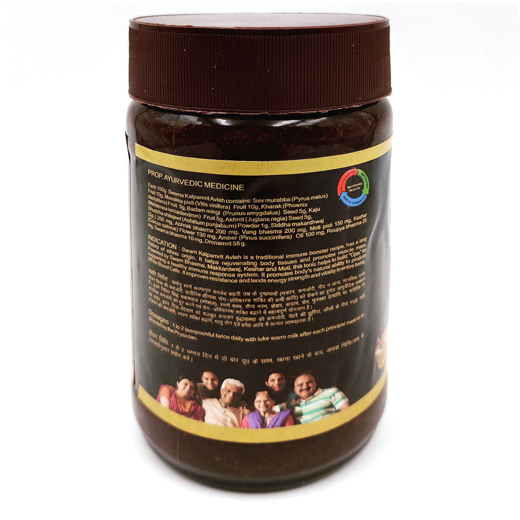 Sharmayu Ayurveda Swarn Kalpamrit Avleha image 5
