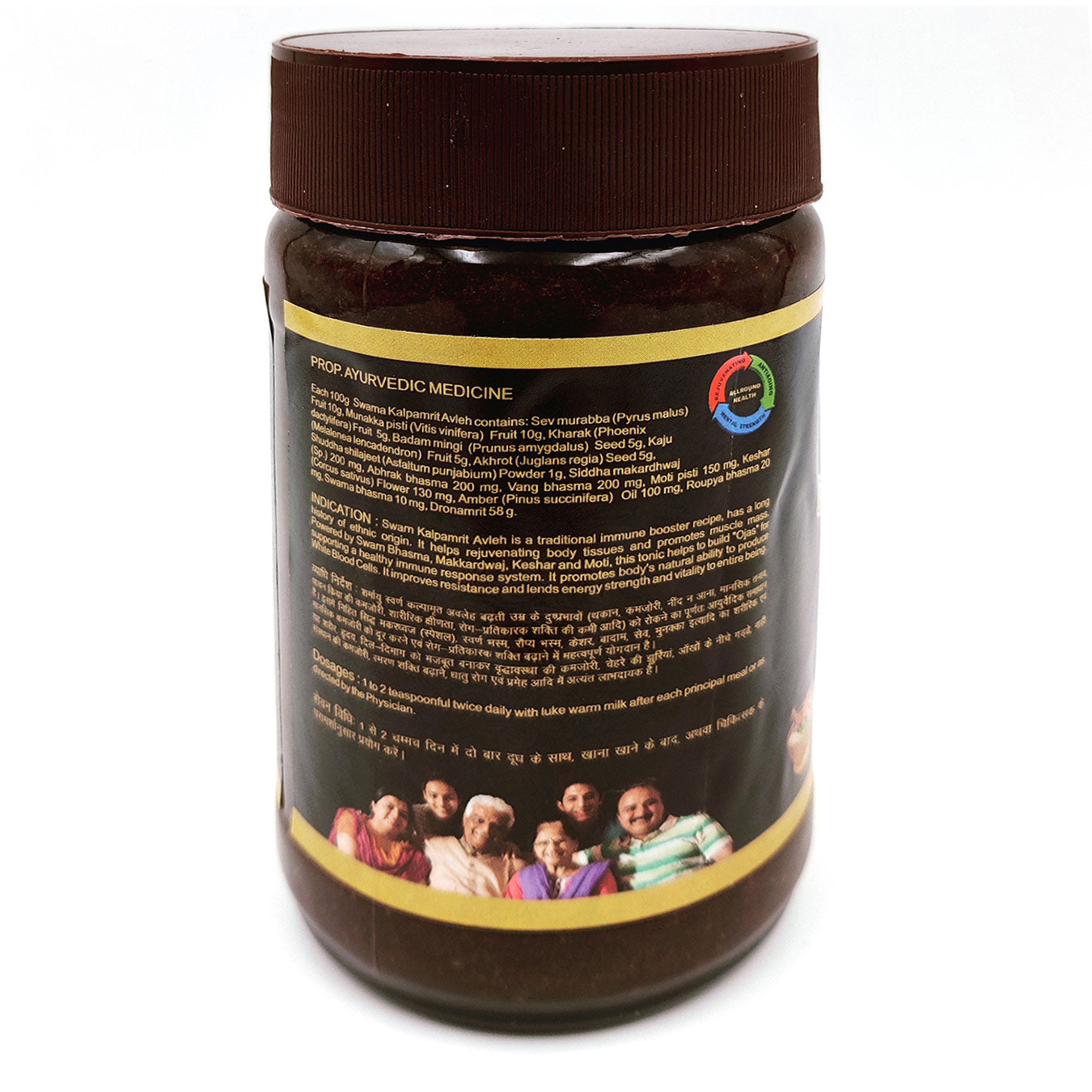 Sharmayu Ayurveda Swarn Kalpamrit Avleha image 5