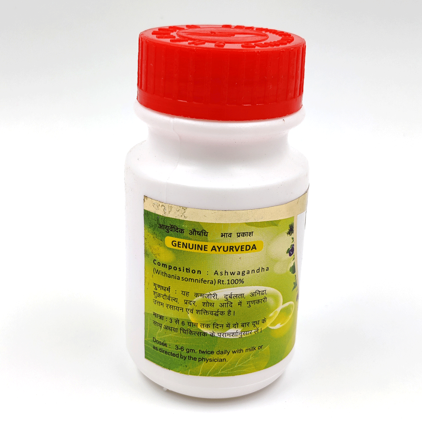 Sharmayu Ayurveda Asgandha Churna image 3