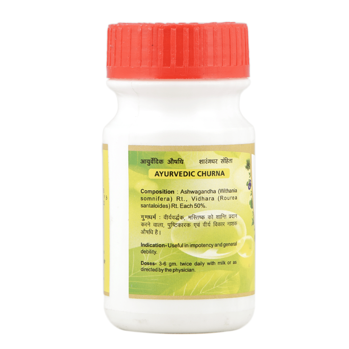 Sharmayu Ayurveda Ashwagandhadi Churna image 2