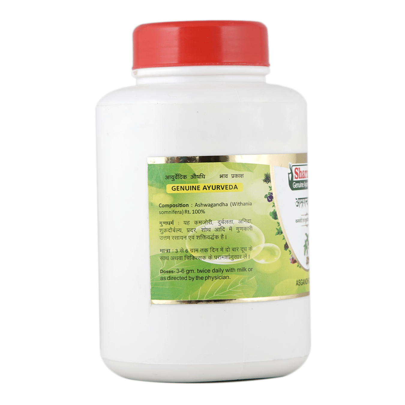 Sharmayu Ayurveda Asgandha Churna image 4