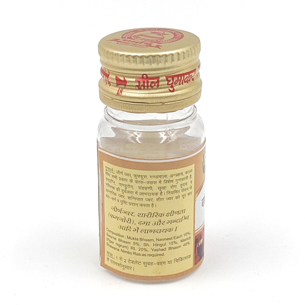 Sharmayu Ayurveda Basant Malati Ras (Swarna Yukt) image 3