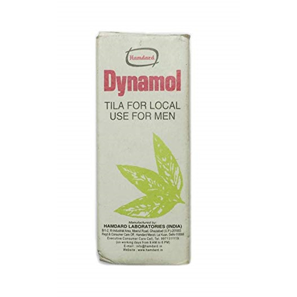 Hamdard Dynamol Oil image 2