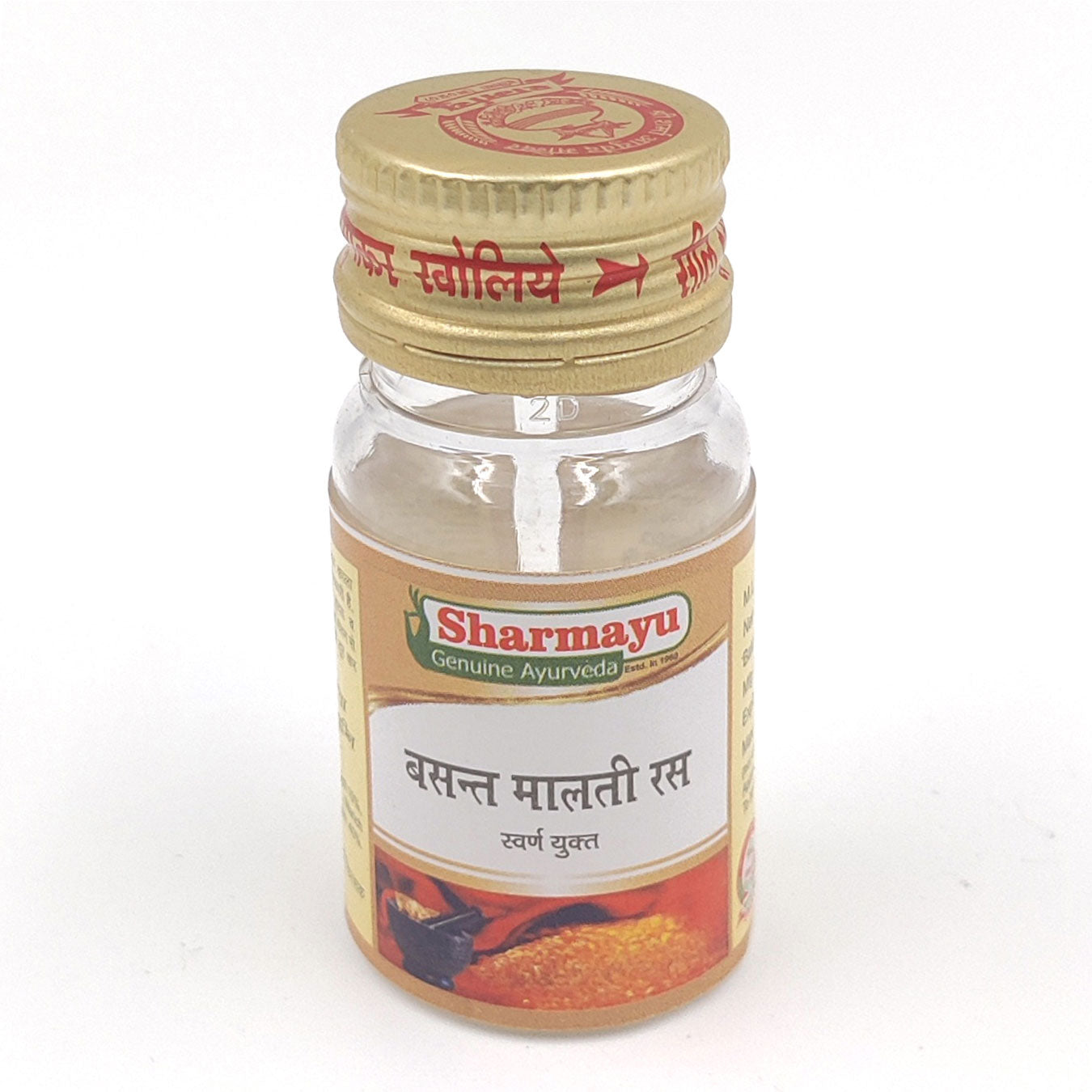 Sharmayu Ayurveda Basant Malati Ras (Swarna Yukt)