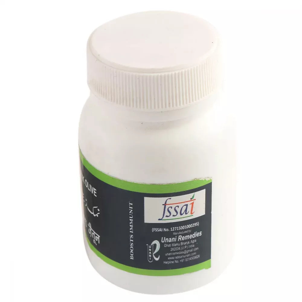 Shifaal Namak Olive - 50 gms image 2