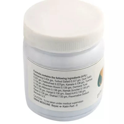 Shifaal Itrifal Deedan - 125 gms image 2