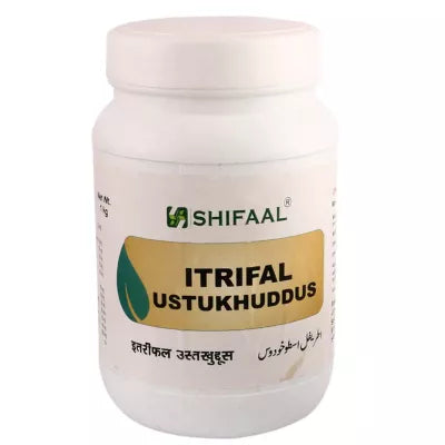 Shifaal Itrifal Ustukhuddus image 3
