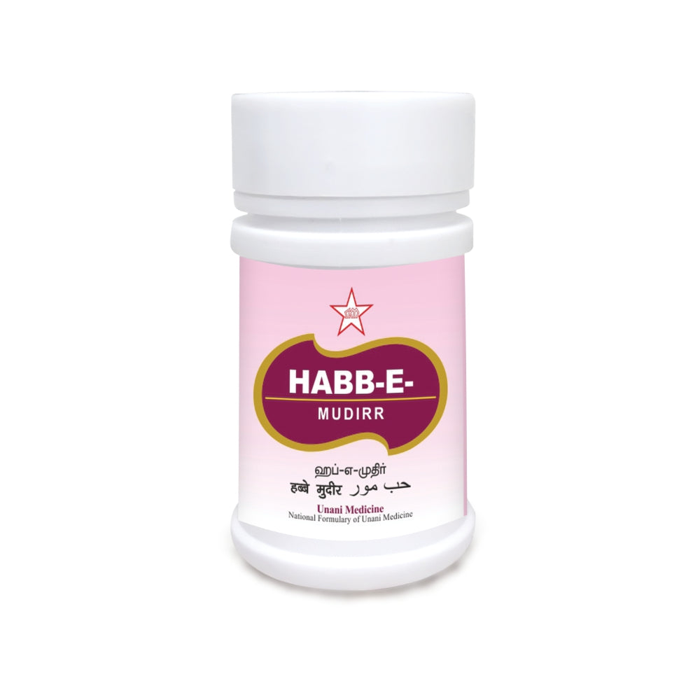 SKM Habb e Mudirr - 20 tabs