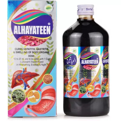 Sadar Dawakhana Alhayateen image 2