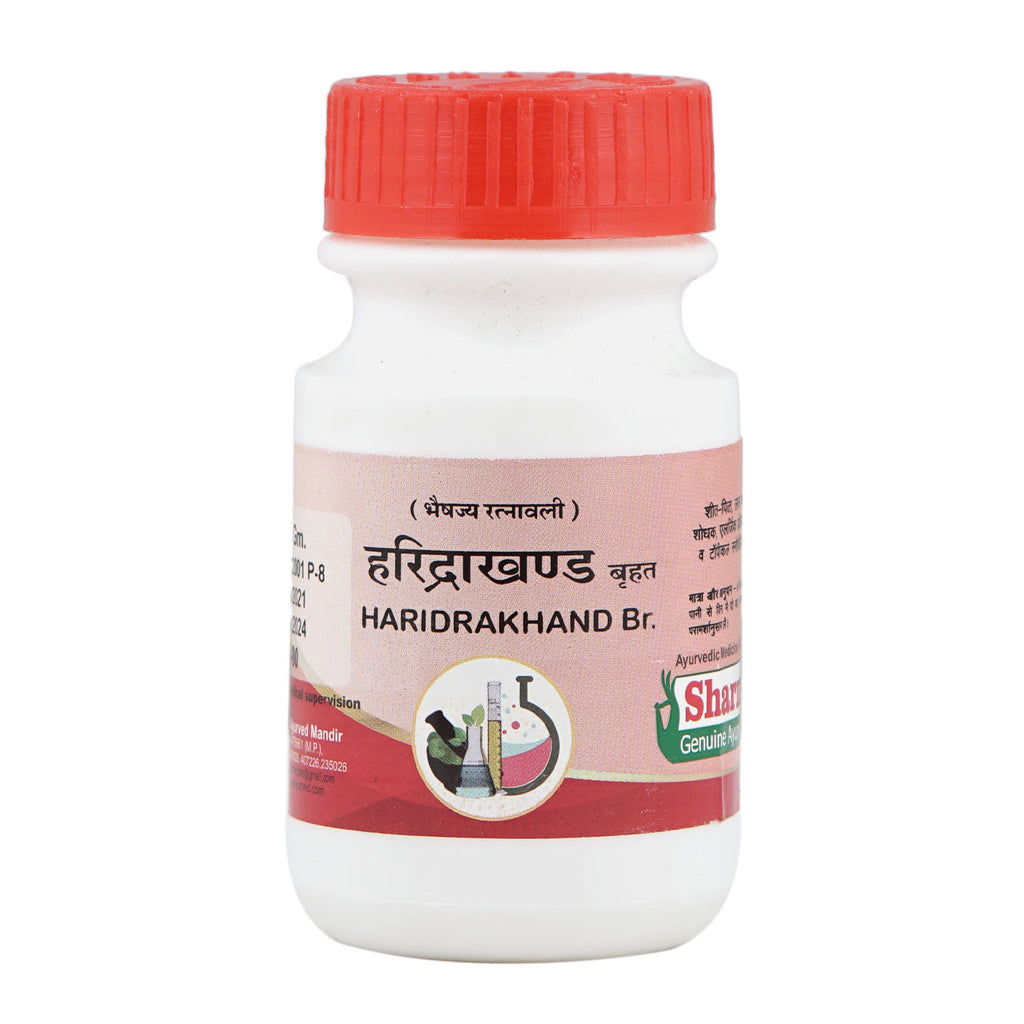 Sharmayu Ayurveda Haridrakhand Brihat image 2