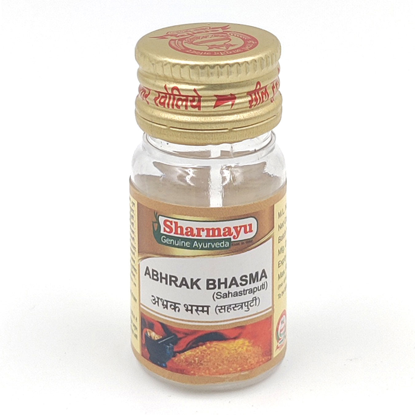 Sharmayu Ayurveda Abhrak Bhasma Sahastraputi