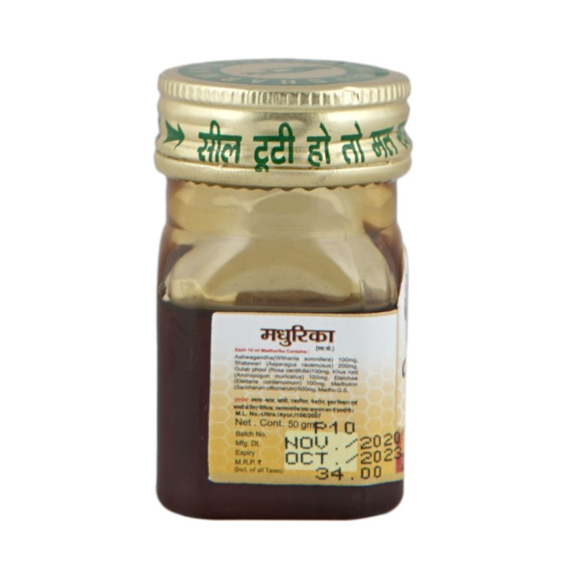 Sharmayu Ayurveda Madhurika image 2
