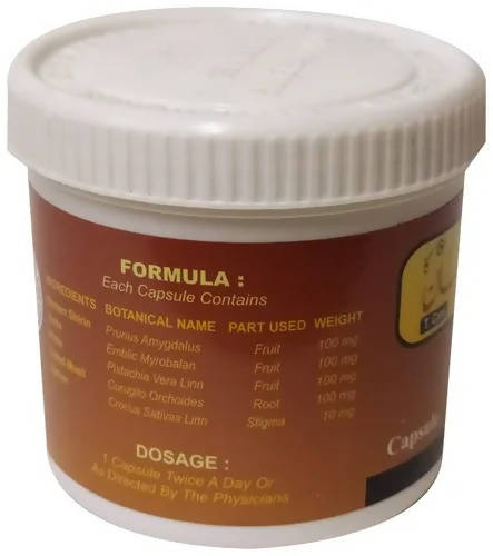 Hakim Suleman's T Capsule - 45 Caps image 3