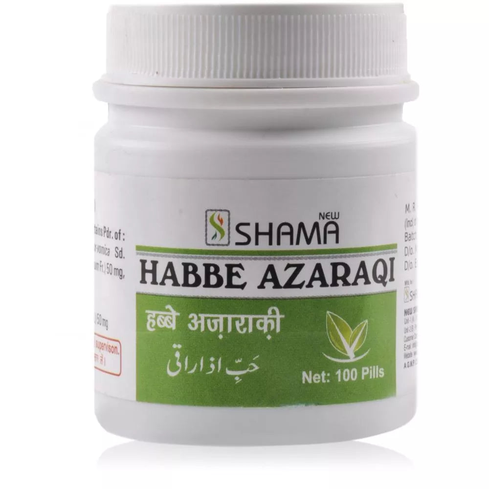 New Shama Habbe Azaraqi image 2