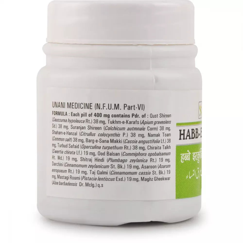 New Shama Habbe Arq Un Nisa - 50 Pills image 2