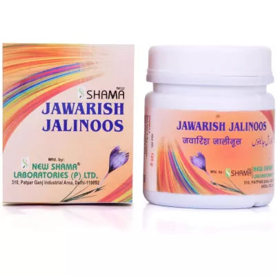 New Shama Jawarish Jalinoos image 3