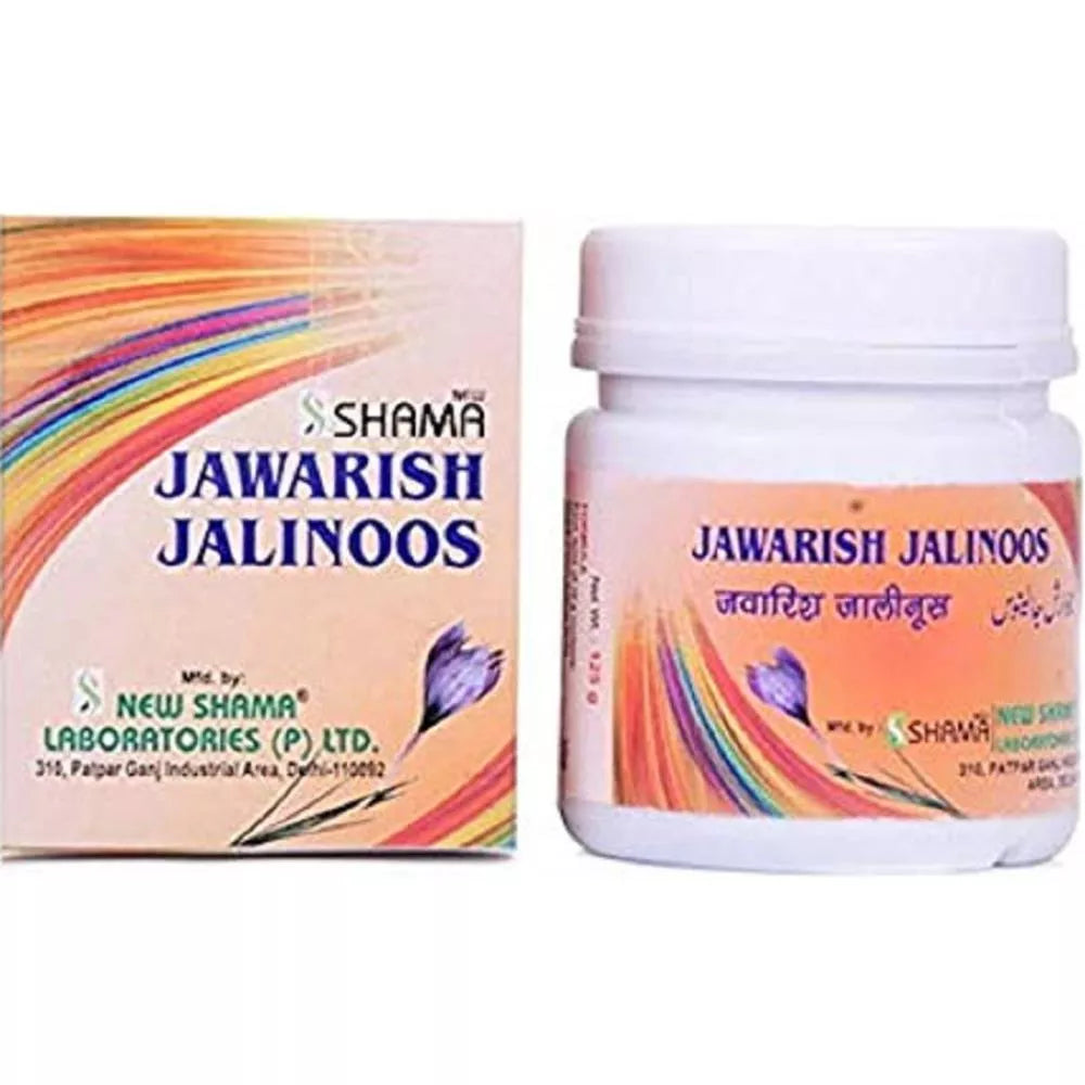 New Shama Jawarish Jalinoos image 4