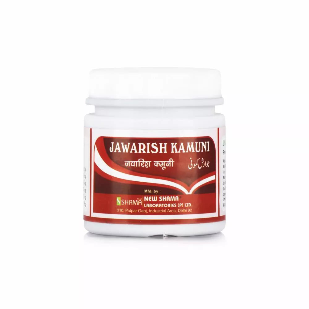 New Shama Jawarish Kamuni image 4