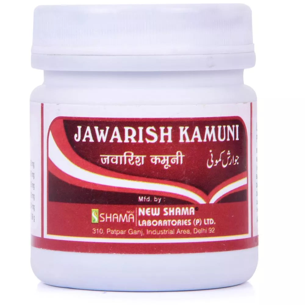 New Shama Jawarish Kamuni image 2