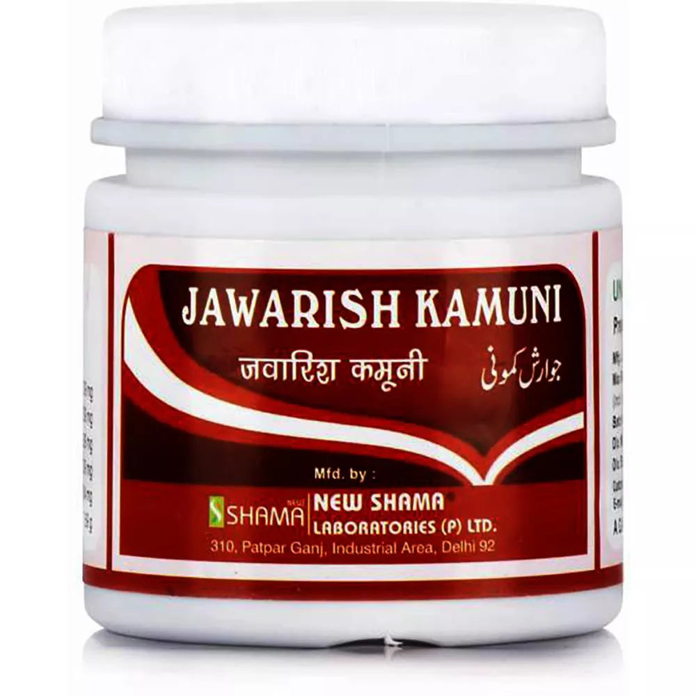 New Shama Jawarish Kamuni image 3