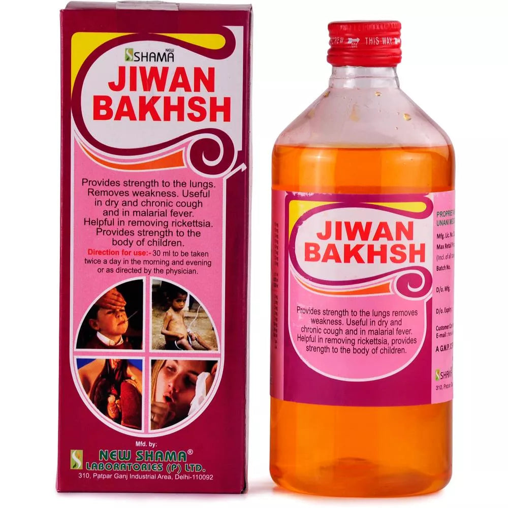 New Shama Jiwan Bakhsh image 3
