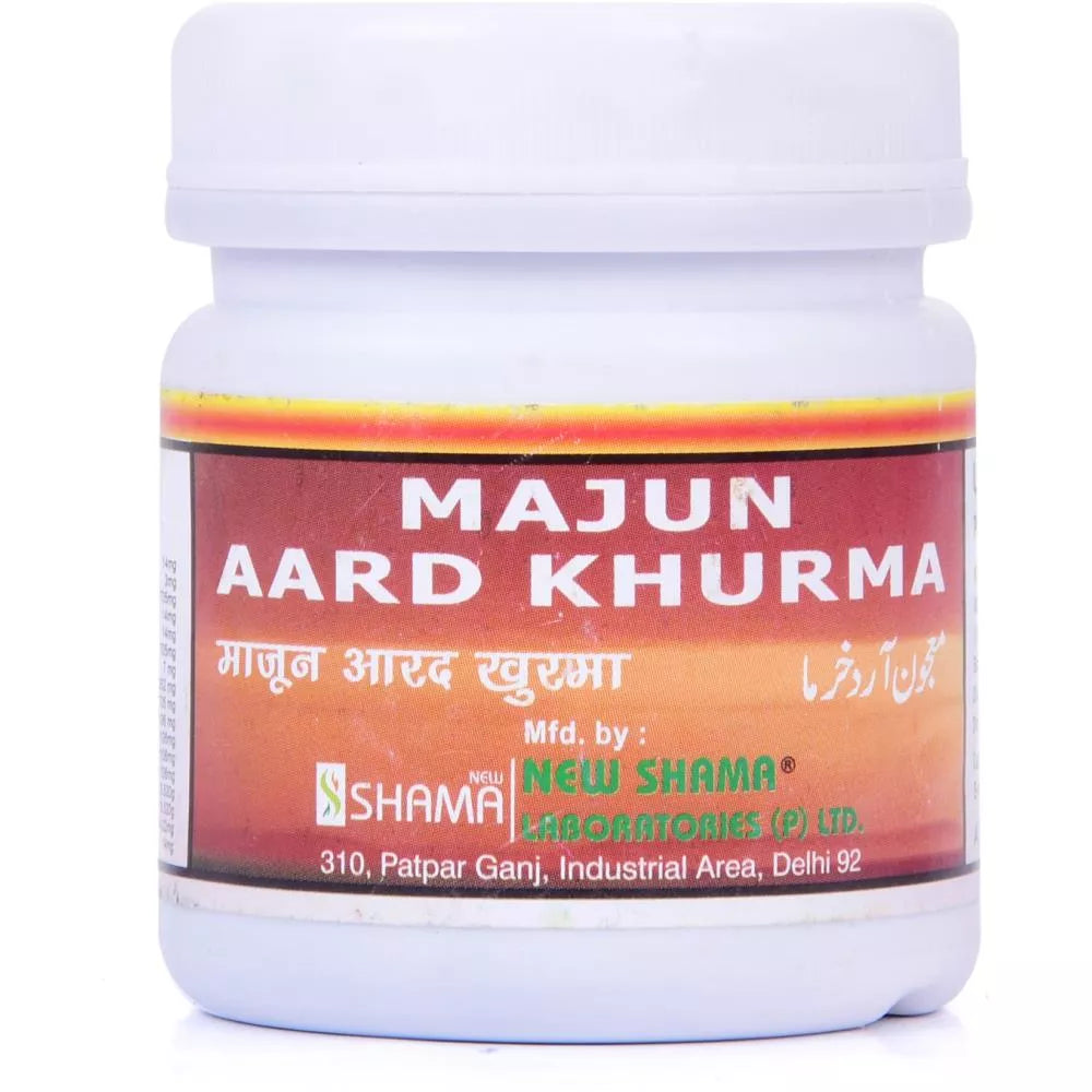 New Shama Majun Arad Khurma image 2