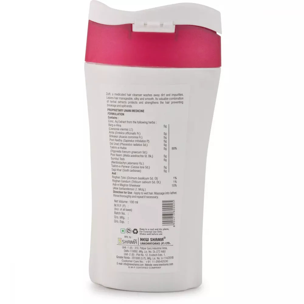 New Shama Zulfi Shampoo image 2