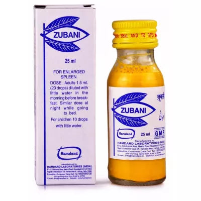 Hamdard Zubani Syrup - 25 ml image 2