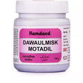 Hamdard Dawaul Misk Motadil - 125 gms